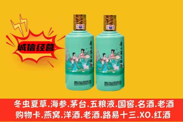 九江市上门回收24节气茅台酒