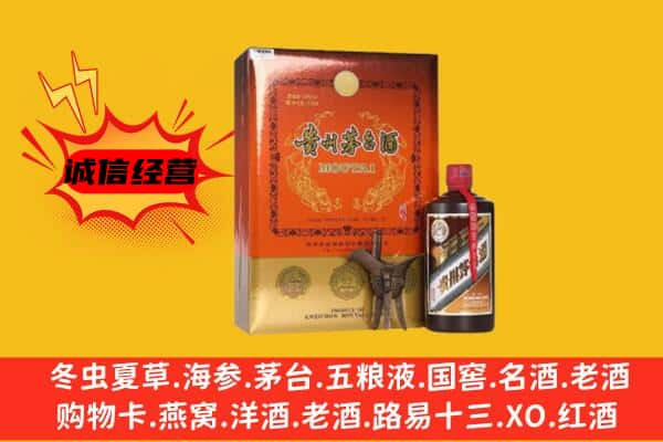 九江市上门回收精品茅台酒