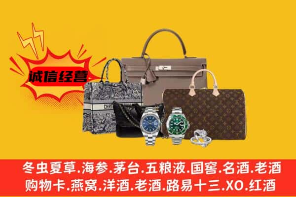 九江市回收奢侈品